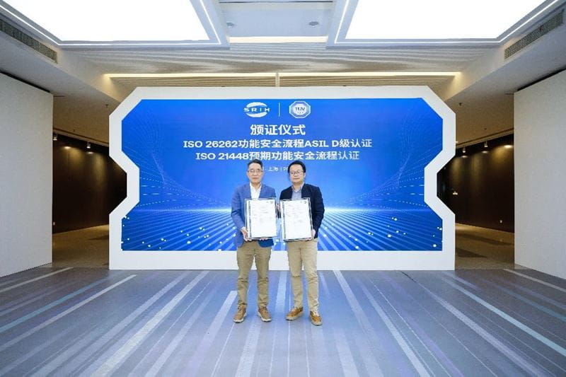 TÜV南德赵翀旻(右)向上汽研发总院王从鹤(左)颁发功能安全与预期功能安全双认证