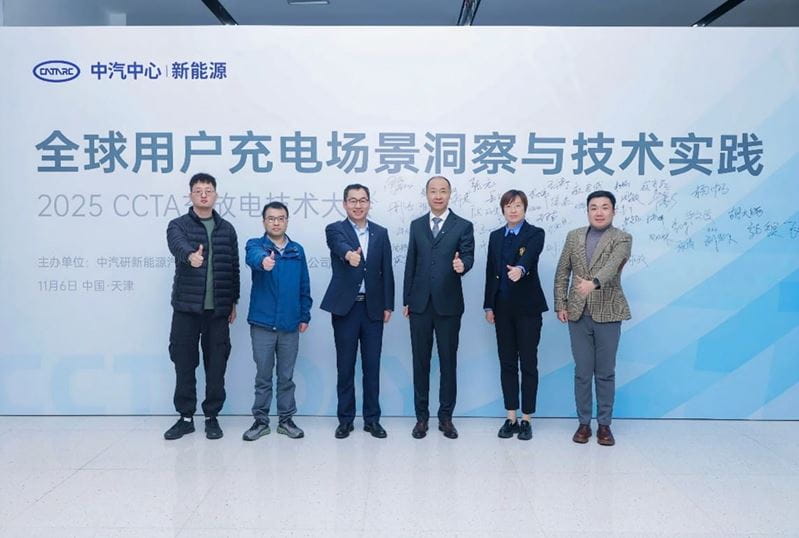 TÜV南德参会人员合影