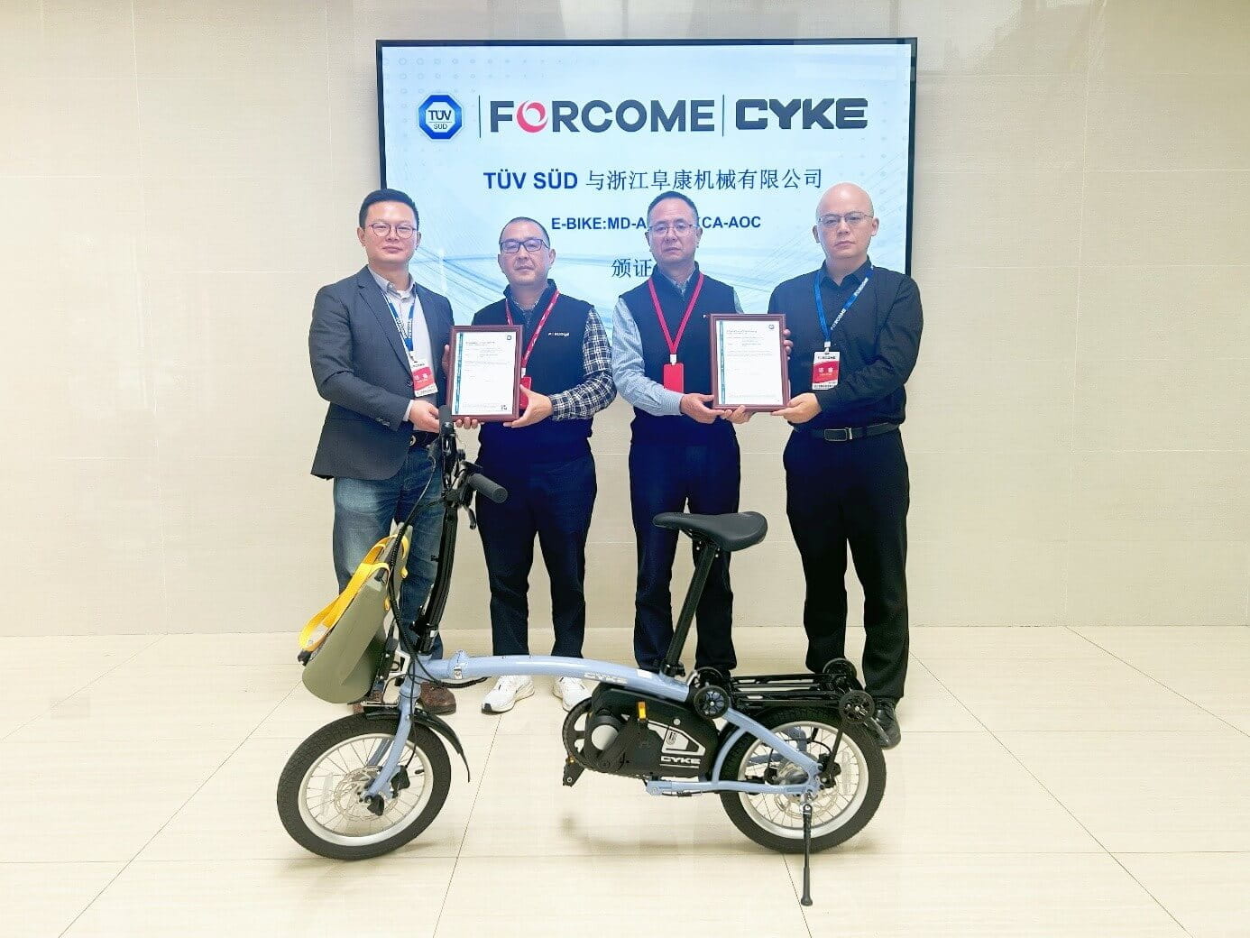 TÜV南德授予浙江阜康E-Bike MD和UKCA-AOC证书合影