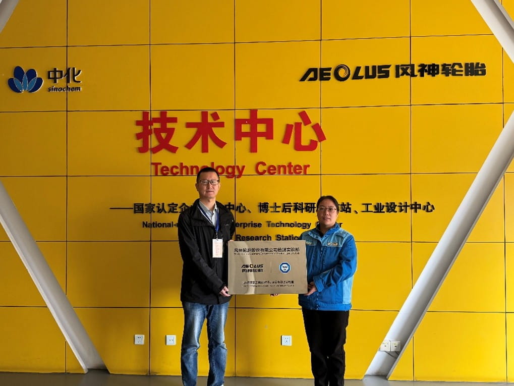 TÜV南德授予风神轮胎欧盟目击实验室资质