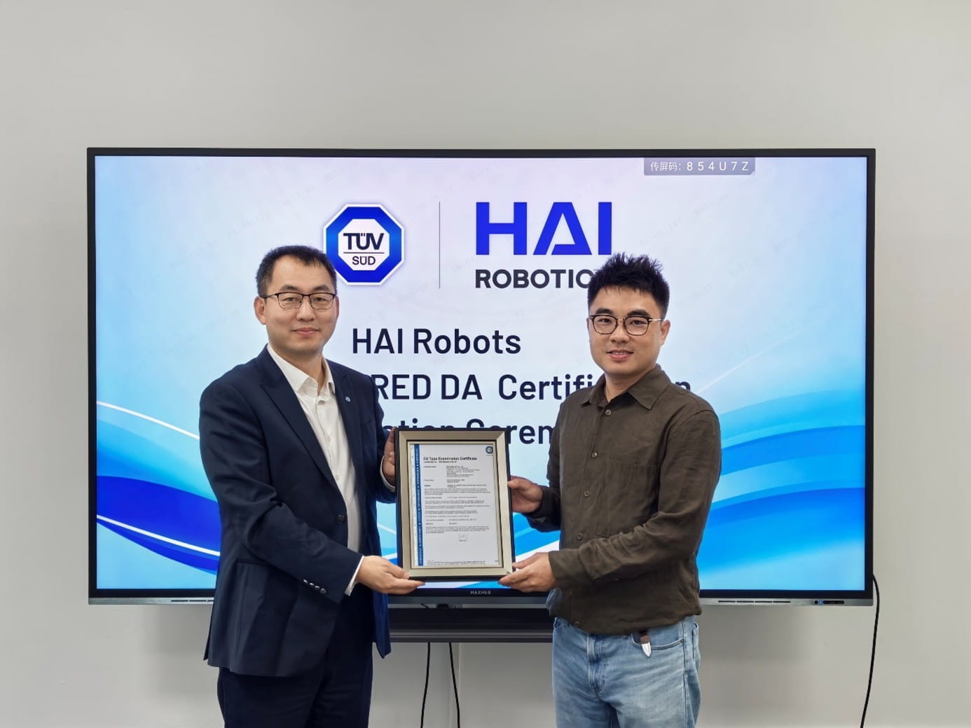 TÜV南德为海柔创新颁发RED DA证书