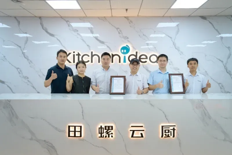 TÜV南德与田螺云厨双方代表颁证合影