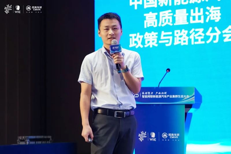 TÜV南德孙广新分享车用AI管理体系全栈解决方案