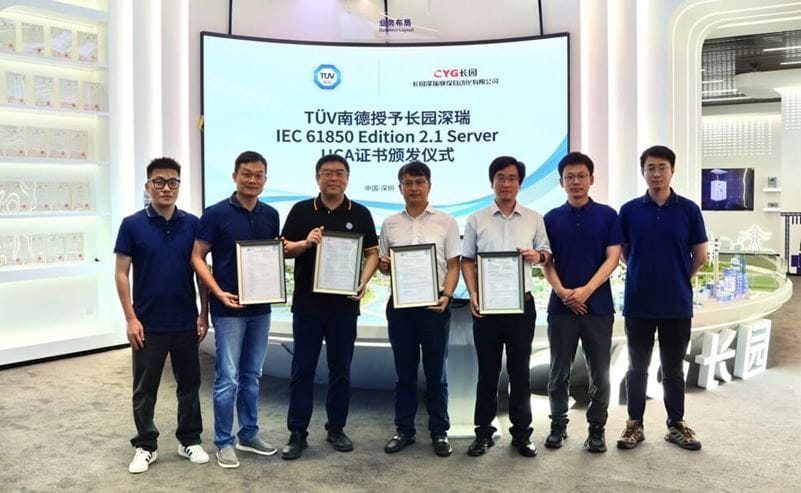 TÜV南德为长园深瑞颁发证书