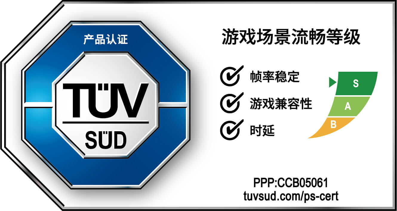 魅族此次获得的TÜV南德新升级游戏场景流畅度S级认证