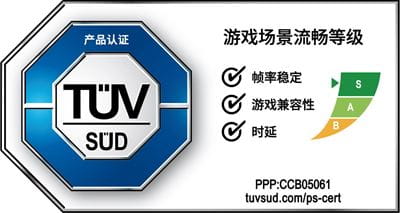 魅族此次获得的TÜV南德新升级游戏场景流畅度S级认证
