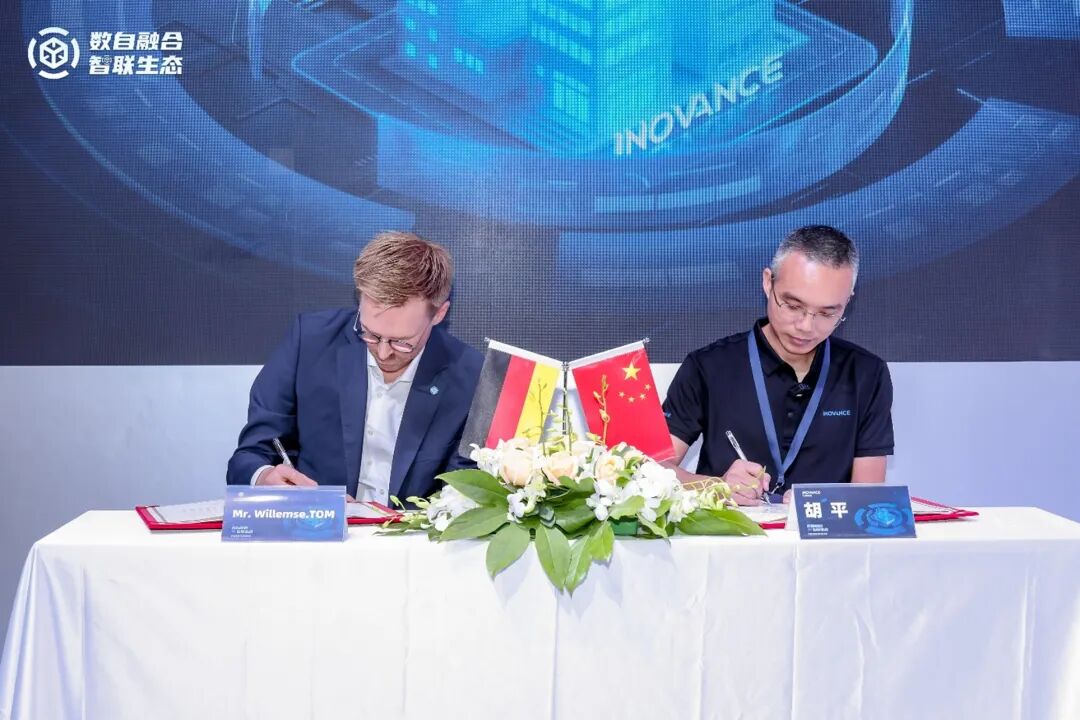TÜV南德Tom Willemse（左）与汇川技术控制产品竞争力总监胡平签署战略合作协议