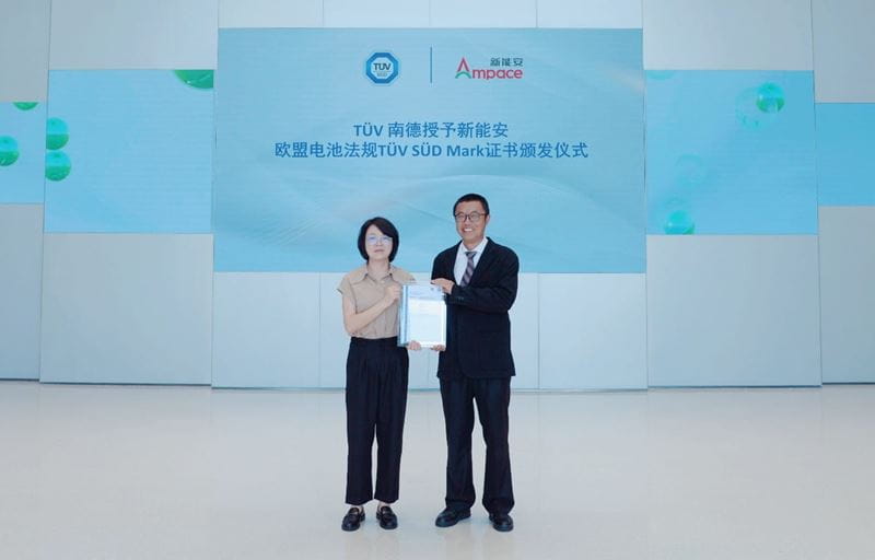 TÜV南德授予新能安欧盟电池法规TÜV SÜD Mark证书
