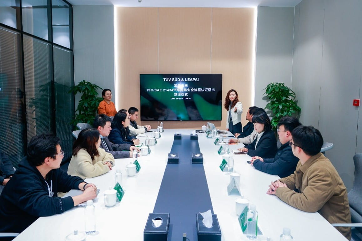 TÜV南德与凌艾未来双方代表项目总结