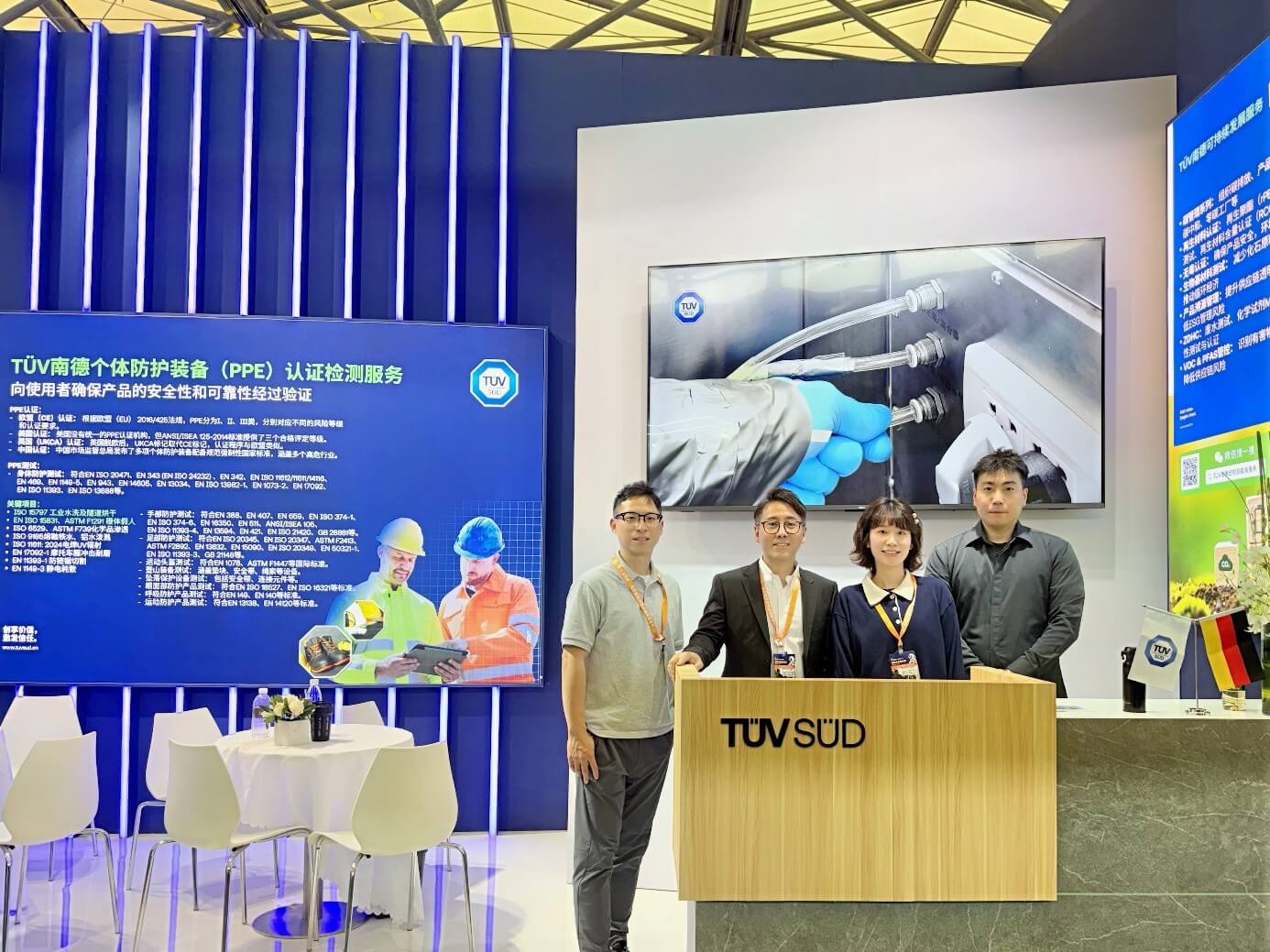 TÜV南德亮相第110届中国劳保会，展示全球化一站式服务及多项PPE关键测试项目