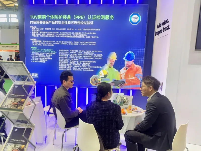 TÜV南德在展会现场与来宾探讨PPE产品法规及认证测试要求