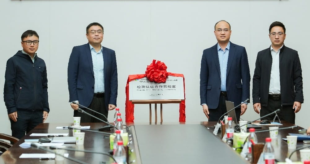 授牌仪式现场合影
