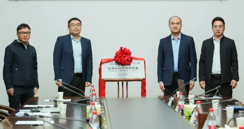 授牌仪式现场合影