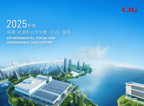剑桥科技2025年度环境、社会和公司治理(ESG)报告