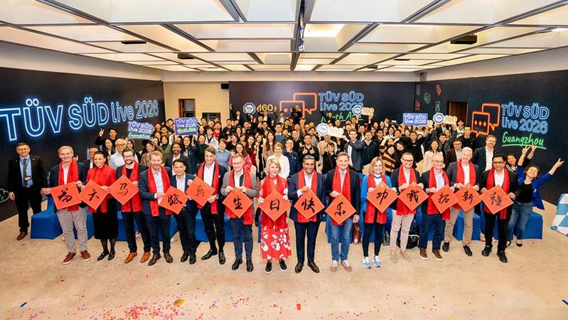 TÜV南德160周年庆典广州站活动现场