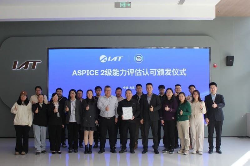 TÜV南德与阿尔特双方代表合影