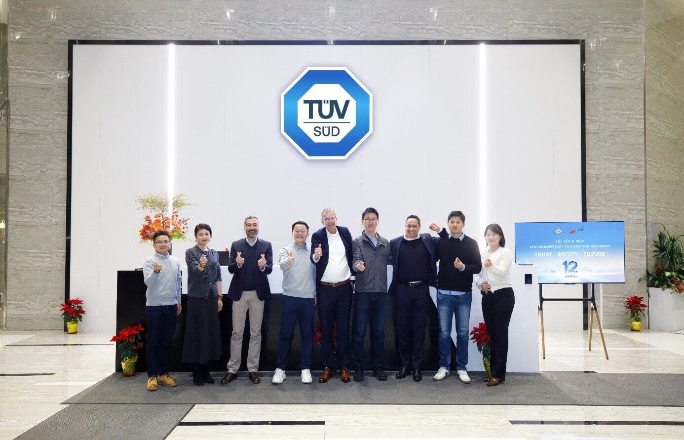 TÜV南德与RDW共贺合作十二周年纪念，上汽研发总院及上汽商用车技术中心受邀莅临见证