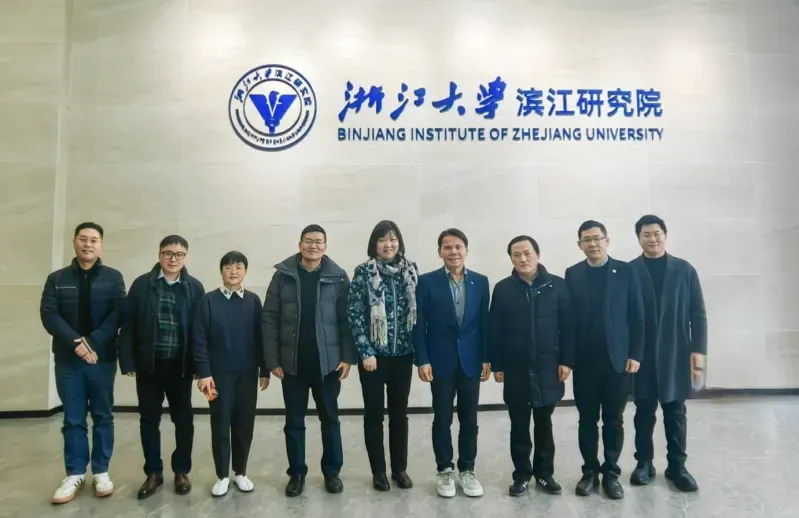 TÜV南德与浙江大学滨江研究院双方领导合影