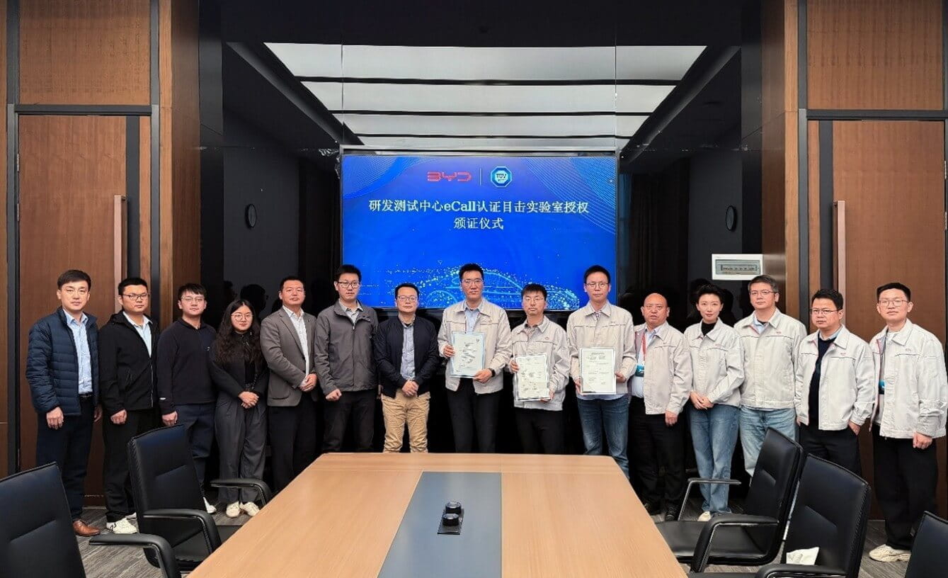 TÜV南德授予比亚迪新技术院eCall欧盟型式批准目击实验室资质
