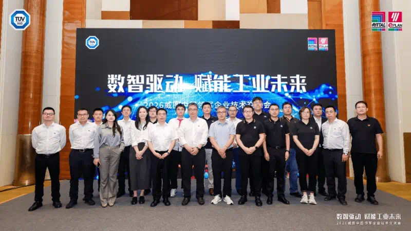 研讨会合影