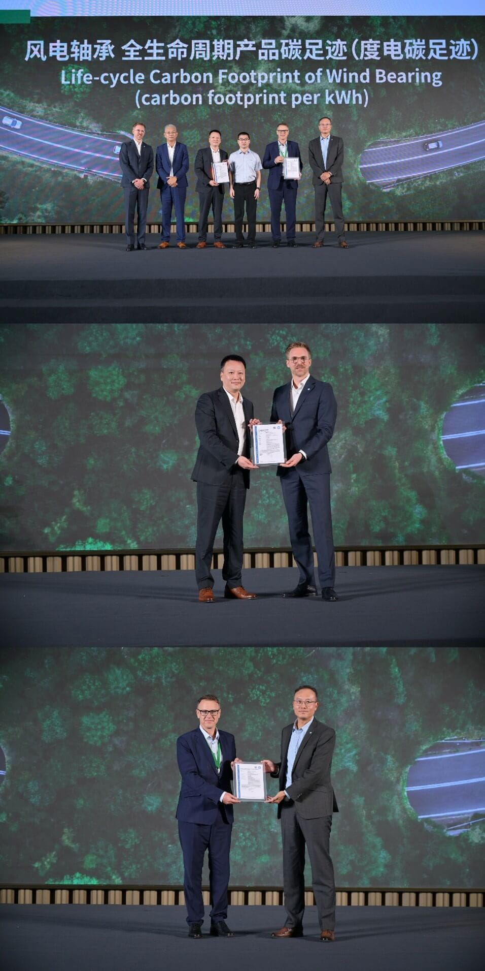 TÜV南德为舍弗勒风电轴承产品颁发TÜV南德产品碳足迹核查声明