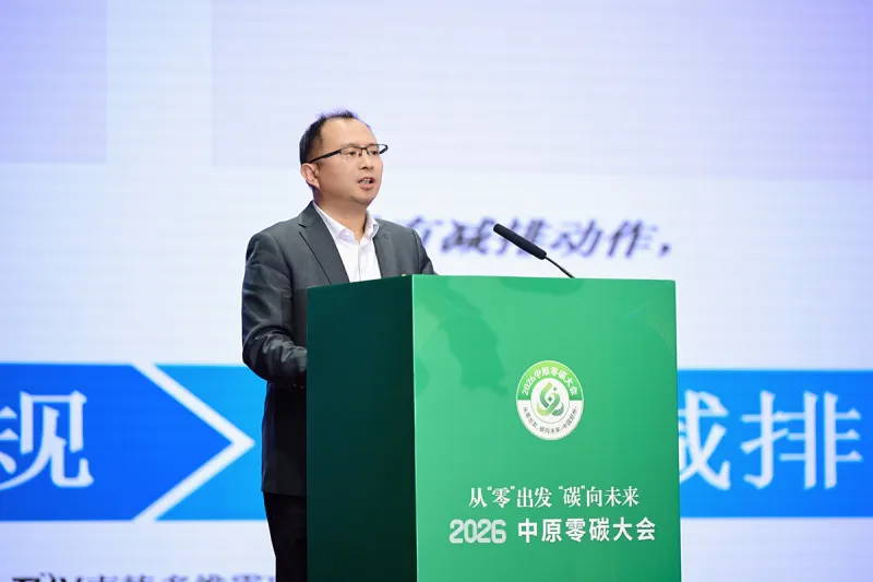 TÜV南德许海亮发表专题演讲