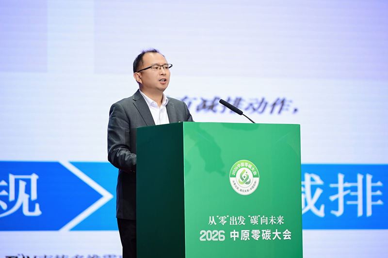 TÜV南德许海亮发表专题演讲