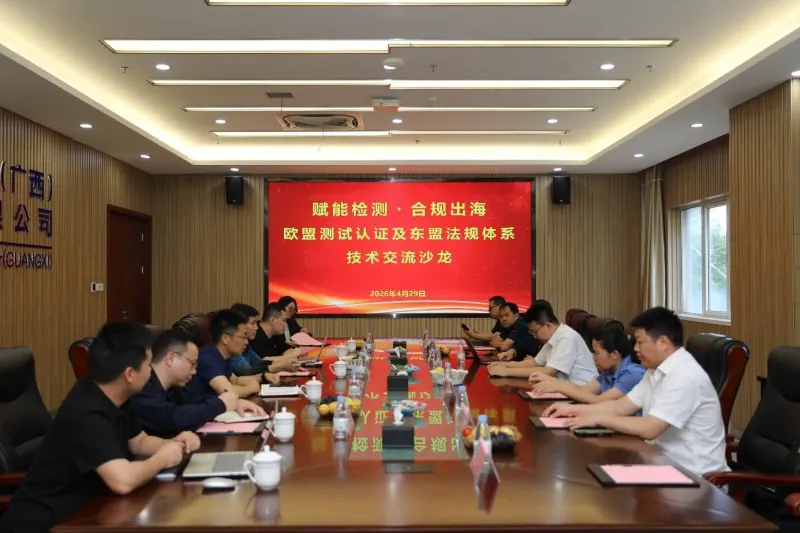技术沙龙现场