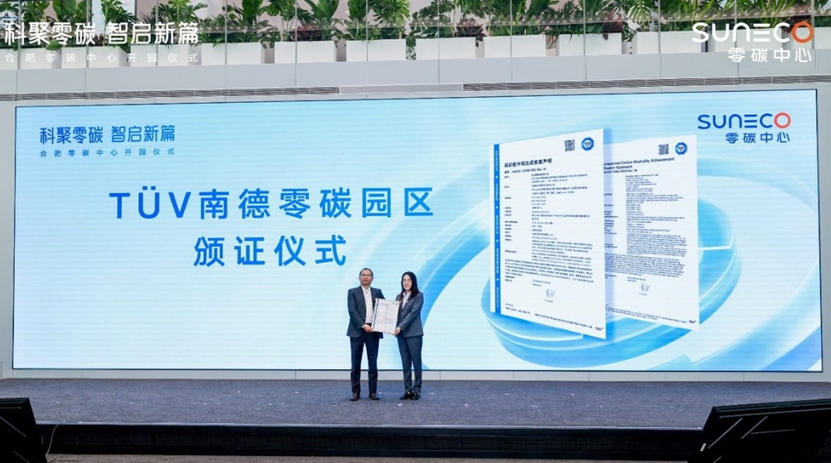 TÜV南德大中华区智慧能源副总裁许海亮（左一）为合肥零碳中心颁发证书