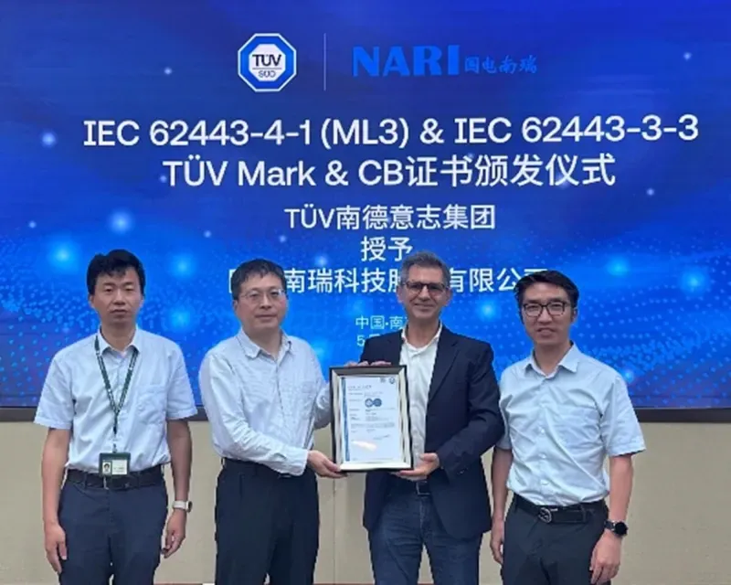 TÜV南德为国电南瑞颁发TÜV Mark证书